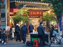 -永乐饭店