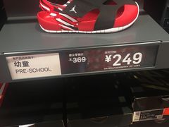 -宁波杉井奥特莱斯广场