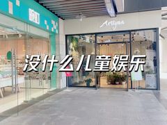 -浦江城市生活广场(江月路店)