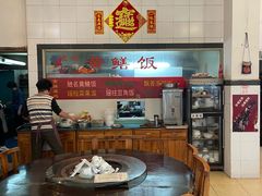 -富哥食店