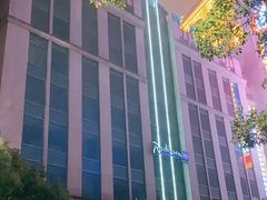 -上海新世界丽笙大酒店旋景餐厅(人民广场店)