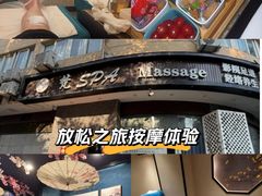 -梵SPA·影院足道·采耳(西藏北路店)