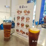 常平港式冰室探店体验|超值双人餐