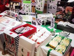 -阮大兴糕团(滨江宝龙店)