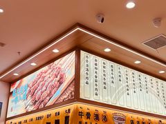 -陳香貴·兰州牛肉面(上海长风大悦城店)