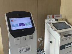 -上海市人才发展服务中心(黄浦中心)