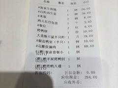 -佳兰雅序融合菜(高新店)