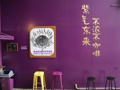 -HANA COFFEE(长寿路店)