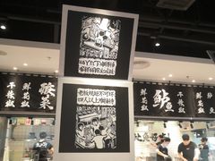 -太二酸菜鱼(汕头苏宁广场店)