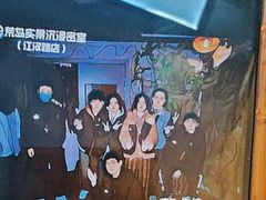 -荒岛实景沉浸密室(江汉路1店)