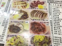 -新记餐厅(香槟大厦店)