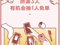 -喜茶(广州中山六路店)