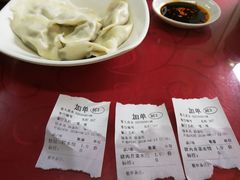 -老都一处饺子馆(道里店)