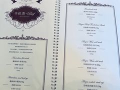 -成桂西餐厅·42年的味道(五大道疙瘩楼店)