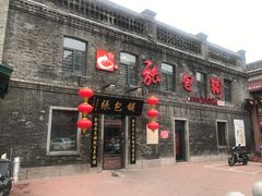 门面-张包铺(道外店)