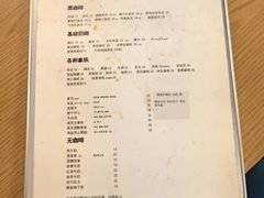 -椿树咖啡