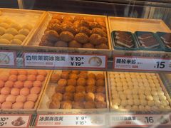 -東更道点心行(利客来店)