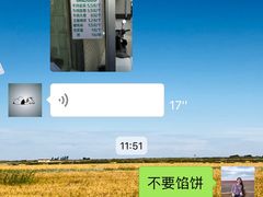 -年记·兴顺斋 牛街清真熟食小吃店