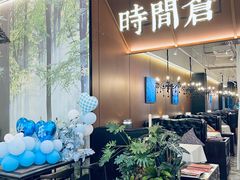 -时间仓(湘江世纪城店)
