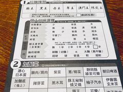 -豚王拉面(澳门银河店)