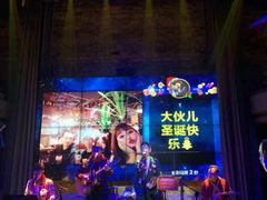 -胡桃里音乐酒馆(星湖北一里店)
