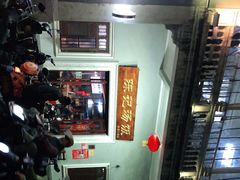 -陈记汤饭(水巷口店)