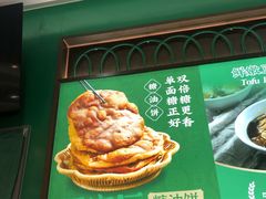 -黑窑厂糖油饼烤鸭·清真菜(黑窑厂街店)