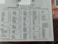 -仁信双皮奶(东川路店)