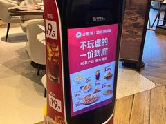-必胜客(滨江店)