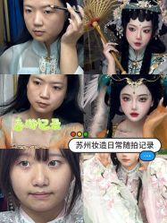 -苏州窝边小草摄影·汉服妆造跟拍(拙政园店)
