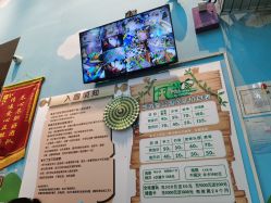 -悠游堂儿童乐园(公园茂店)