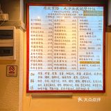 你永远可以相信广州煲仔饭老店‼️