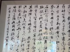 -明州小宴(文化广场店)