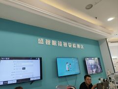 -盛视视光中心(东中街店)