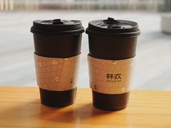 -杯欢制茶(三里屯店)