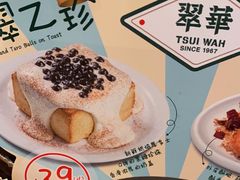-翠华餐厅(维璟印象城店)