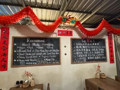 -北京饺子馆