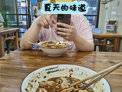 -尤素福东举院饺子馆