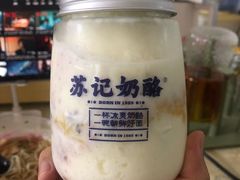 苏记奶酪-苏记奶酪(二七万达店)