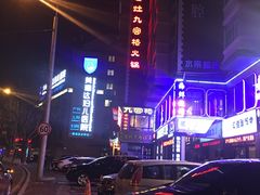 门面-疯狂的筷子老灶九宫格火锅