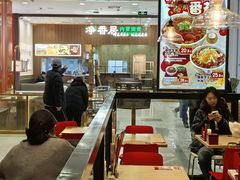 -食其家·牛丼咖喱(太阳宫店)