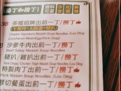 -港嘢茶檔(古北1699广场店)