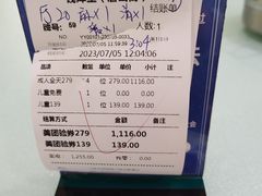 -钱库里海鲜自助(唐山街店)