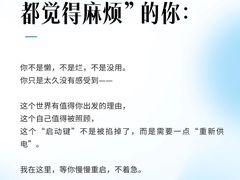 -观心实验室·心理咨询(上海旗舰店)