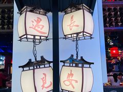 -遇见长安(赛格国际购物中心店)
