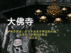 -甘加秘境