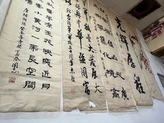 -绍兴名菜馆(可乐路店)