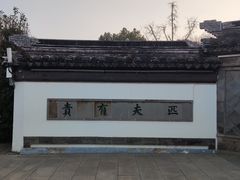 -千灯古镇