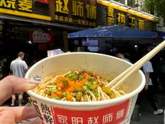 -家阳赵师傅油饼包烧麦(粮道街店)