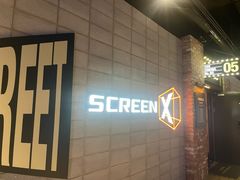 -CGV影城(黄河道ScreenX店)